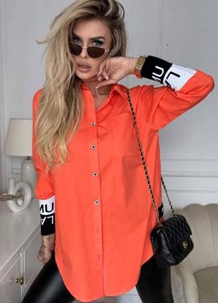 Рубашка женская оверсайз с принтом на пуговицах качественная стильная трендовая оранжевая синяя