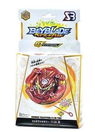 Волчок beyblade cosmo b140