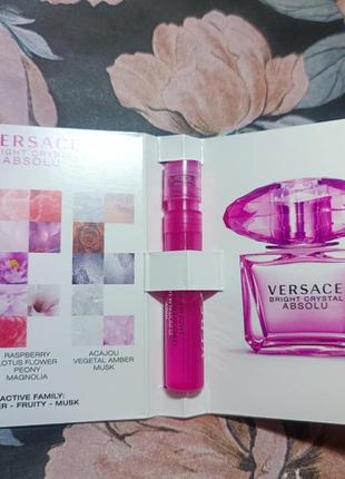 Versace bright crystal absolu парфюмированная вода пробник2 фото