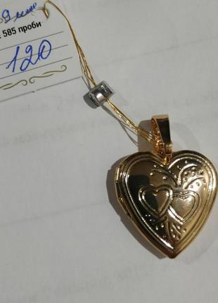 Медальйон серце для фото з ювелірної біжутерії ксюпінг медзолото1 фото