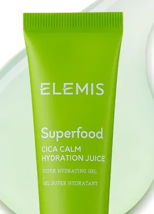 Гель-зволожувач для обличчя elemis superfood cica calm hydration juice 20ml