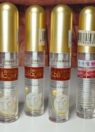 Блиск олійка для губ collagen essens1 фото