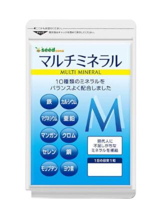 Мультиминералы полный состав на 30 дней, япония