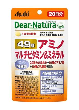 Вітаміни мінерали амінокислоти (49 компонентів), 80 таблеток на 20 днів, японія