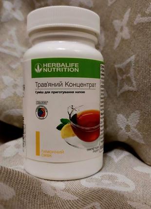 Чай травяной herbalife, поддержка вашего тонуса3 фото