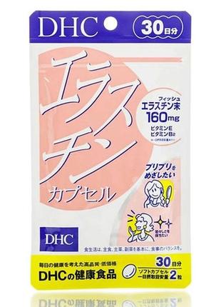Эластин для красоты кожи elastin на 30 дней, япония