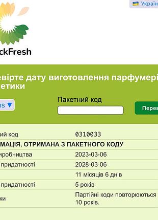 Clarins nutri-lumiere renewing treatment essence восстанавливающий лосьон для лица 10 мл