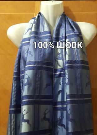 Вінтажний 100% шовк  шарф від otto flemming made in austria , нюанси ,  в оленях