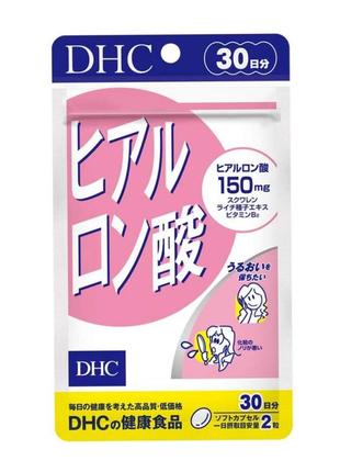 Гиалуроновая кислота 150 мг, сквален 170 мг, витамин в2, 60 капсул на 30 дней, япония