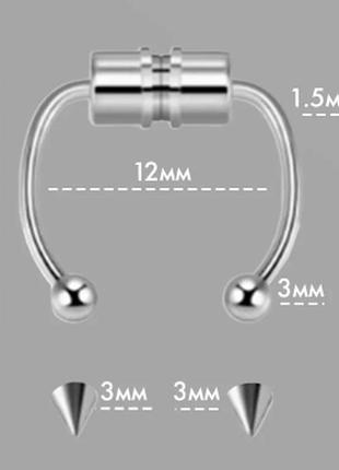 Пирсинг обманка магнит септум серебро4 фото