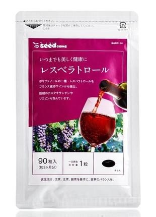 Комплекс антиоксидантів з ресвератролом на 90 днів, японія