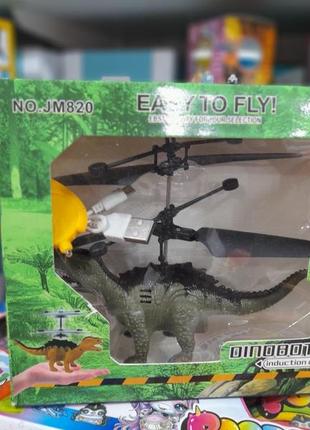 Літаючий динозавр