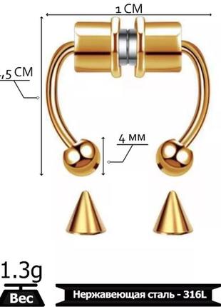 Серьга кольцо для пирсинга обманка на магнитах золотистый2 фото