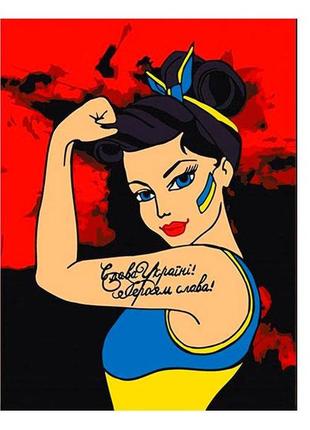 Картина за номерами "відважні українки" 30*40 см 10384-nn