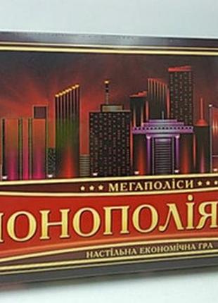 Настольная игра "монополия city" ост.1137