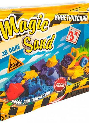 Набір для творчості "magic sand 0 450 + трактор" в кор-ці 30-23 5-7см 51201
