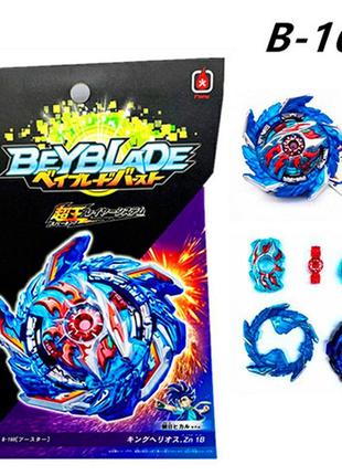 Игрушки волчок beyblade king helios b160