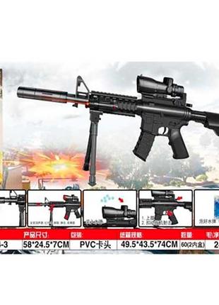 Автомат на батарейках прицел лазер на шариках-гель m4-3