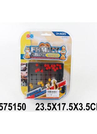 Іграшка настільна солітер у блістері 23,5*17,5*3,5 hy715с-3