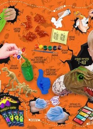 Игровой набор danko toys dino wow box для лепки и раскраски динозавров укр. dwb-01-01u2 фото