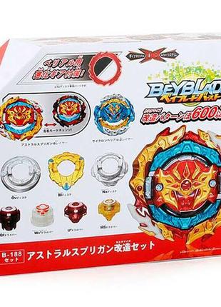 Бейблейд beyblade b188b