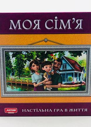 Настільна гра artos моя сім'я люкс для дітей ост.0765