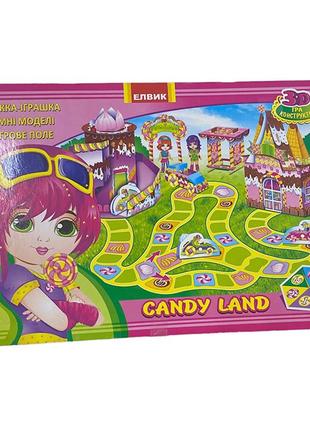 Книжка-іграшка дитяча "candy land" (укр.) ю464045у