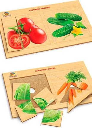 Дидактическая игра разрезные рамки-вкладыши овощи - 4-и картинки разрезные кр-0761 фото