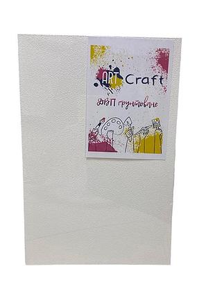 Грунтоване двп для малювання 20*30 см 16027