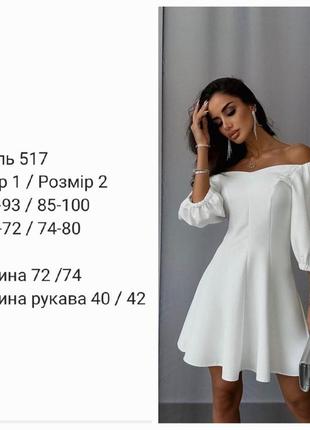 Платье с рукавом фонарик10 фото