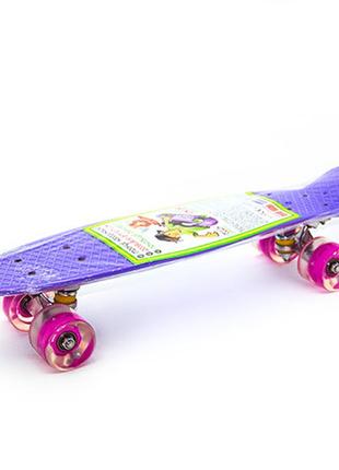 Скейт борд пени борд фиолетовый со светом 56 см макс.5353
