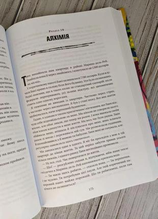 Набір книг "зелене світло. твій щоденник","will. вілл",,"іди туди","людина в пошуках справжнього сенсу"4 фото