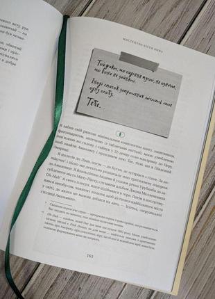 Набір книг "зелене світло. твій щоденник","will. вілл",,"іди туди","людина в пошуках справжнього сенсу"10 фото