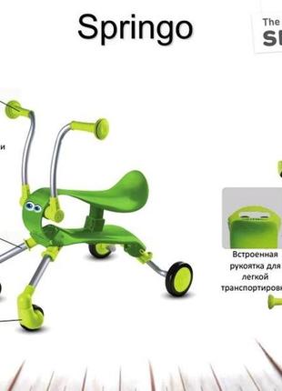 Детская каталка smart trike springo красная 90035002 фото