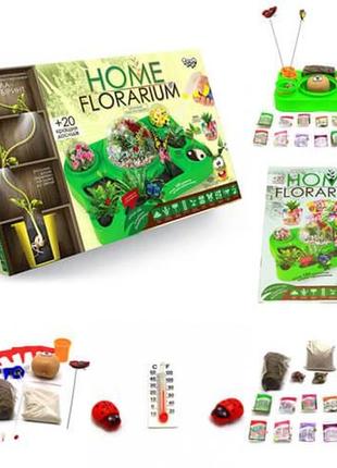 Набор для выращивания растений danko toys home florarium hfl-01-011 фото