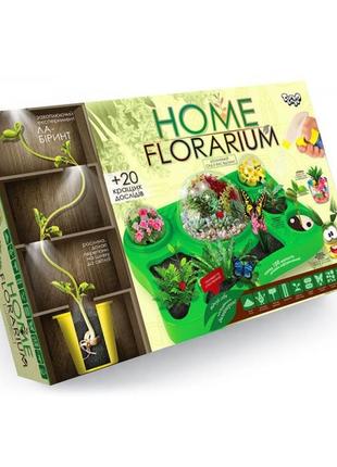Набор для выращивания растений danko toys home florarium hfl-01-013 фото