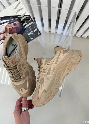 Бежеві кросівки