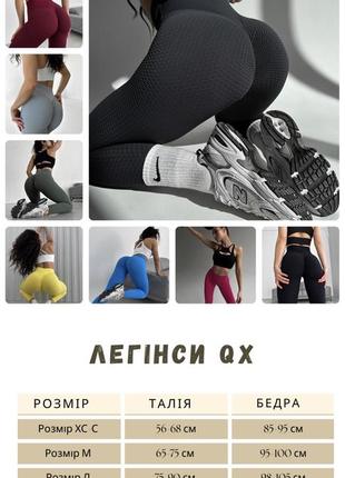 8 цветов. лосины push-up. леггинсы пуш-ап для спорта, для тренировок, йоги, фитнеса, танцев, полона10 фото