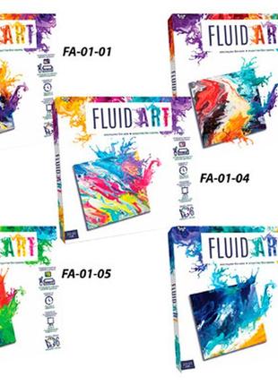 Набір для малювання "fluid art" 5 штук в асортименті fa-01-01 02 03 03 04 05 05