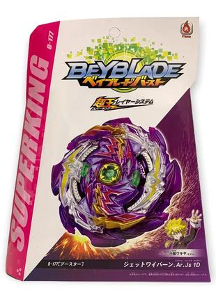 Бейблейд джет вайврон beyblade jet wyvern з пусковим пристроєм на нитці b177