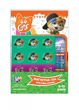 Магнитная игра "44 кошки. крестики-нолики" vt3703-05