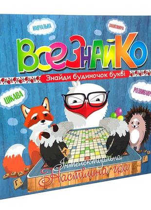 Настольная игра strateg всезнайка рус. 802