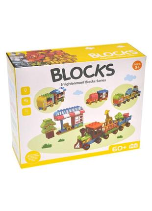 Конструктор blocks с крупными деталями веселый поезд 60 элементов y555-4