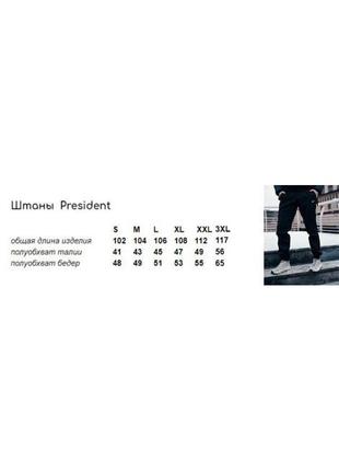 Комплект анорак house чорний-хакі + штани president+ барсетка10 фото