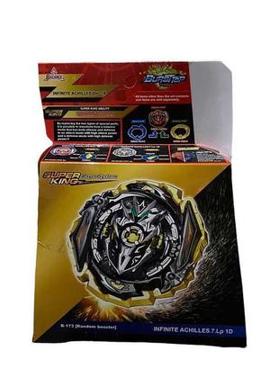 Бейблейд beyblade infinite achilles b173 b173