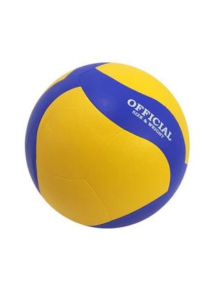 М'яч волейбольний official 5 розмір pvc 81769