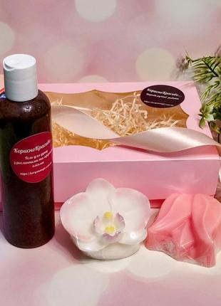 Набор гель-скраб для душа, мыло орхидея и тюльпан ручной работы с эфирными маслами6 фото