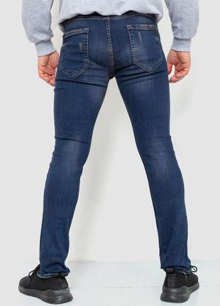Стильные джинсы с потертостями3 фото