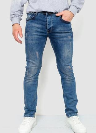 Стильні джинси з потертостями