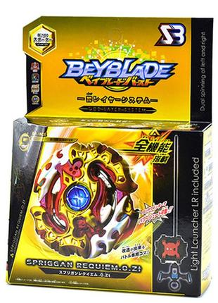 Игрушки волчок beyblade b100